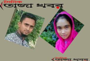 বিয়ের জন্য চাপ দেয়ায় প্রেমিকাকে পরিকল্পিতভাবে হত্যাঃ দৈনিক তাজা খবর।
