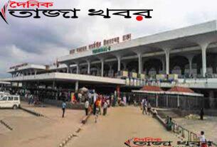 প্রবাসীরা চট্টগ্রামে এলেই থাকতে হবে রেল হাসপাতালে: দৈনিক তাজা খবর।