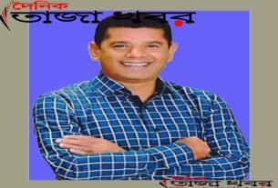 নৌকার প্রার্থী হলেন মেয়র লোকমান হত্যার চার্জশিটভুক্ত আসামিঃ দৈনিক তাজা খবর। 