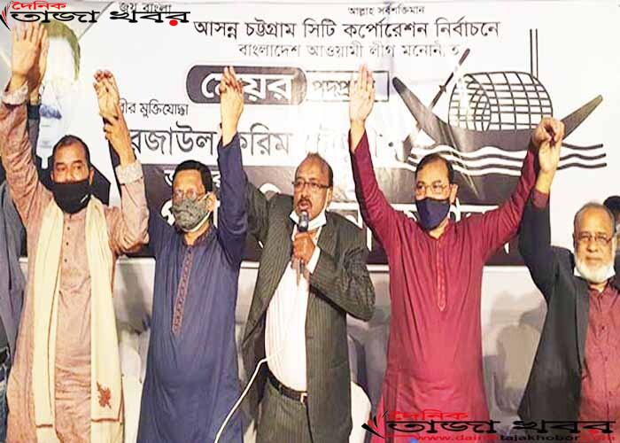 নৌকার পক্ষে গণজোয়ার সৃষ্টির আহ্বান করেছেন নৌকা সমর্থকরাঃ দৈনিক তাজা খবর