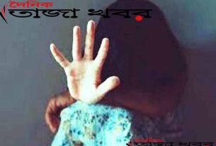 ধর্ষণের কথা জানাজানি হওয়ায় গৃহকর্মীর আত্মহত্যা ও দারোয়ান রিমান্ডেঃ দৈনিক তাজা খবর। 