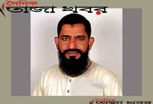 হবিগঞ্জে নৌকার চেয়ে বহু গুণ ভোট বেশি পেয়ে জয়ী ধানের শীষের প্রার্থীঃ দৈনিক তাজা খবর।