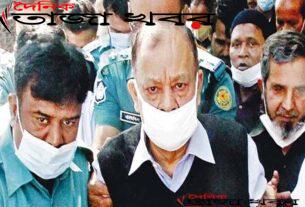 জামিন পেলেন বিএনপি নেতা মীর নাছির, দৈনিক আজা খবর।