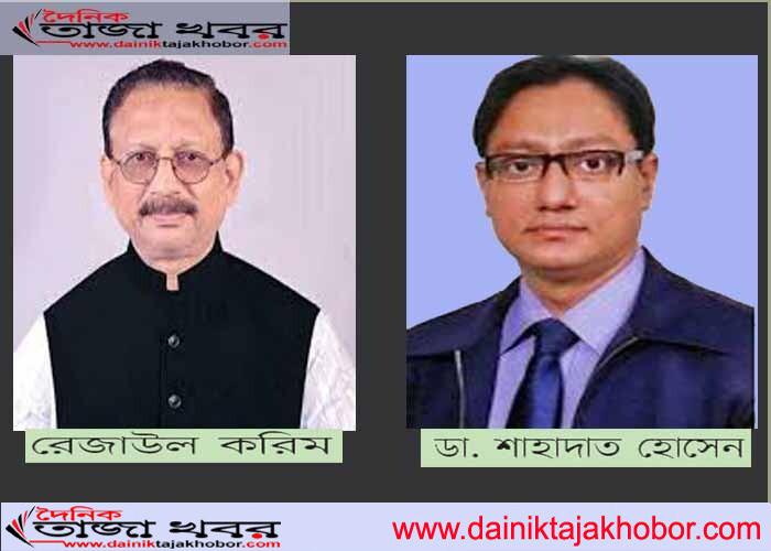 চট্টগ্রাম সিটি করপোরেশন (চসিক) নির্বাচন ঘনিয়ে আসতেই বাড়ছে টানটান উত্তেজনাঃ দৈনিক তাজা খবর।