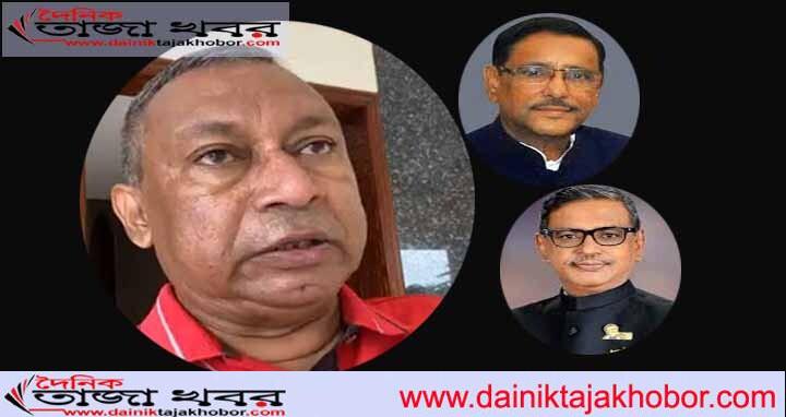 আমি কথা বললে তো আর মির্জা কাদেরের বিরুদ্ধে বলব না, আমি কথা বলব ওবায়দুল কাদেরের বিরুদ্ধেঃ দৈনিক তাজা খবর। 