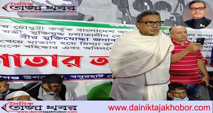 একরাম চৌধুরীকে বহিষ্কারের দাবিতে অনশন শুরু করেছেন কাদের মির্জাঃ দৈনিক তাজা খবর। 
