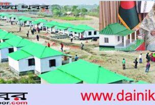 মুজিববর্ষ উপলক্ষে ৭০ হাজার পরিবার পেল স্বপ্নের ঠিকানাঃ দৈনিক তাজা খবর। 