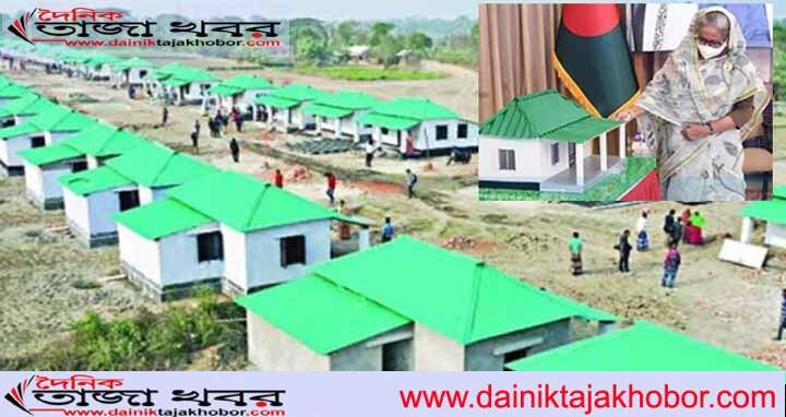 মুজিববর্ষ উপলক্ষে ৭০ হাজার পরিবার পেল স্বপ্নের ঠিকানাঃ দৈনিক তাজা খবর। 