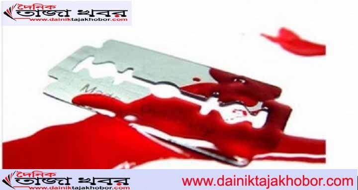 রাজশাহীতে ঘুমন্ত স্বামীর বিশেষ অঙ্গ কেটে পালালেন স্ত্রীঃ দৈনিক তাজা খবর। 