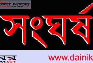 চট্টগ্রাম সিটি করপোরেশন নির্বাচন: বিভিন্ন স্থানে সংঘর্ষঃ দৈনিক তাজা খবর। 