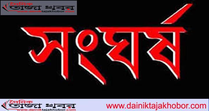 চট্টগ্রাম সিটি করপোরেশন নির্বাচন: বিভিন্ন স্থানে সংঘর্ষঃ দৈনিক তাজা খবর। 