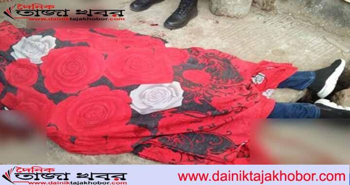 নগরের পাহাড়তলীতে প্রার্থীর সমর্থন নিয়ে এক ভাইয়ের হাতে আরেক ভাই খুনঃ দৈনিক তাজা খবর। 