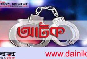 ওয়ার্ডে কয়েকটি কেন্দ্রে মারামারির ঘটনার পর বিএনপির কাউন্সিলর প্রার্থী বালীকে আটক করেছে পুলিশঃ দৈনিক তাজা খবর। 
