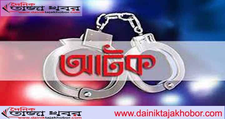 ওয়ার্ডে কয়েকটি কেন্দ্রে মারামারির ঘটনার পর বিএনপির কাউন্সিলর প্রার্থী বালীকে আটক করেছে পুলিশঃ দৈনিক তাজা খবর। 