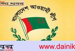 ঈশ্বরগঞ্জ আওয়ামী লীগের চার নেতা বহিষ্কারঃ দৈনিক তাজা খবর। 