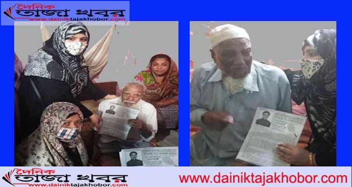 চট্রগ্রামের কাউন্সিলর প্রার্থী কারাগারে, স্বামীর পক্ষ্যে ভোটের প্রচারের মাঠে স্ত্রী নুসরাত জাহানঃ দৈনিক তাজা খবর।