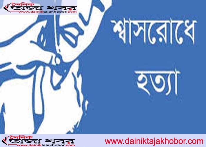 পরকীয়ার জেরে মেয়ের শ্বশুর হত্যা করেছে তার বেয়াইকেঃ দৈনিক তাজা খবর।