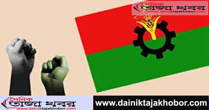 সারাদেশে বিক্ষোভের ডাক দিয়েছে বিএনপিঃ দৈনিক তাজা খবর।