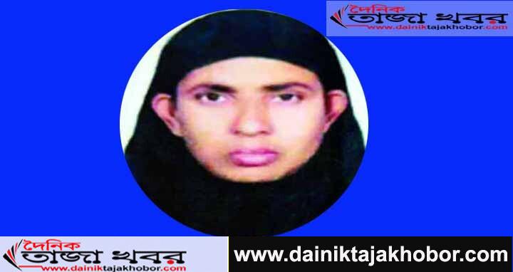 সৌদি আরবে বাংলাদেশি গৃহকর্মী হত্যায় মৃত্যুদণ্ড সৌদি নারীরঃ দৈনিক তাজা খবর