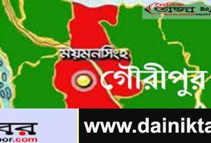 গৌরীপুরে একুশে ফেব্রুয়ারিতে অতিথি না করায় উপজেলা নির্বাহী অফিসারকে প্রাণনাশের হুমকিঃ দৈনিক তাজা খবর। 