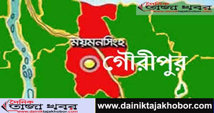 গৌরীপুরে একুশে ফেব্রুয়ারিতে অতিথি না করায় উপজেলা নির্বাহী অফিসারকে প্রাণনাশের হুমকিঃ দৈনিক তাজা খবর। 