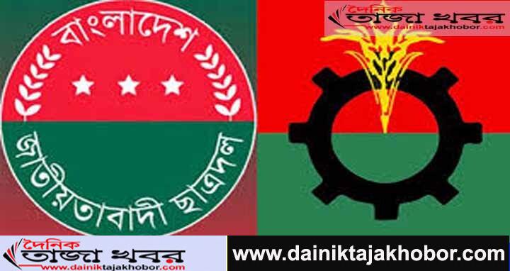 ভালুকায় ১৮ বছর পর ভালুকায় ছাত্রদলের কমিটিঃ দৈনিক তাজা খবর