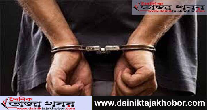 রাজধানীতে অশ্লীল ভিডিও বানিয়ে অনলাইনে ছড়ানোর অভিযোগে যুবক গ্রেফতার করেছে র‍্যাবঃ দৈনিক তাজা খবর। 