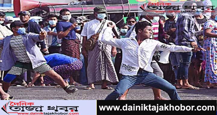 মিয়ানমারে বিক্ষোভে লাঠিসোঁটা ও ধারালো অস্ত্র নিয়ে হামলা চালিয়েছে সেনা সমর্থক গুন্ডারা: দৈনিক তাজা খবর। 