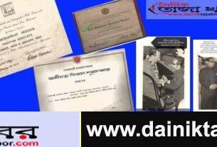 স্বাধীনতা দিবসের পুরস্কার সহ সর্বোচ্চ রাষ্ট্রীয় পুরস্কার পেলেন সন্দ্বীপের কৃতী সন্তান কাজী মোহাম্মদ মোশাররাফ হোসেনঃ দৈনিক তাজা খবর। 