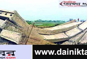 সুনামগঞ্জে নির্মাণ শেষ হওয়ার আগেই বিকল হয়ে ধসে পড়ল সেতুঃ দৈনিক তাজা খবর। 