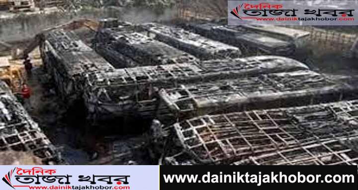 চট্টগ্রাম এলাকায় বাগদাদ এক্সপ্রেসের ১১টি বাস পুড়ে গেছেঃ দৈনিক তাজা খবর। 