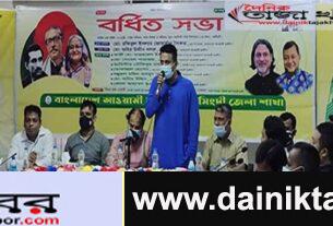 আওয়ামী লীগ পরিবারের সদস্য ছাড়া যুবলীগে কেউ স্থান পাবে নাঃ দৈনিক তাজা খবর। 