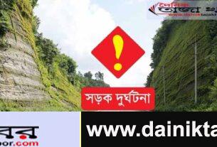 চট্টগ্রাম নগরীর বায়েজিদ লিংক রোডে মাইক্রোবাসের ধাক্কায় নিহত ১ঃ দৈনিক তাজা খবর। 