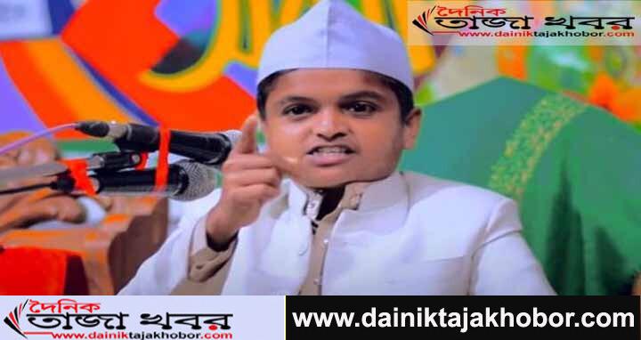 মাওলানা রফিকুল ইসলাম মাদানীকে আটক করেছে র‍্যাবঃ দৈনিক তাজা খবর। 