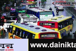 রাজধানীসহ দেশের সব মহানগরীর সড়কে যাত্রীর তুলনায় গণপরিবহন বেশি! দৈনিক তাজা খবর।