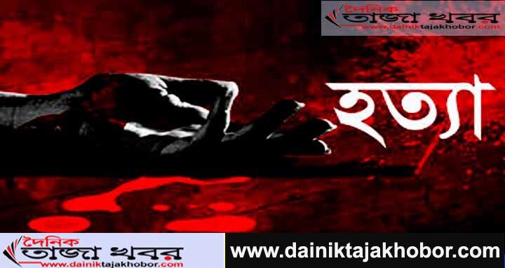 সাতক্ষীরায় বন্ধুকে হত্যা করে বাবাকে বলল, লাশ বের করে আনোঃ দৈনিক তাজা খবর। 