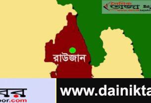 রাউজানে ওয়ার্ডে মসজিদ কমিটিকে কেন্দ্র করে দ্বন্দ্বঃ গুলিবিদ্ধ ১- দৈনিক তাজা খবর। 