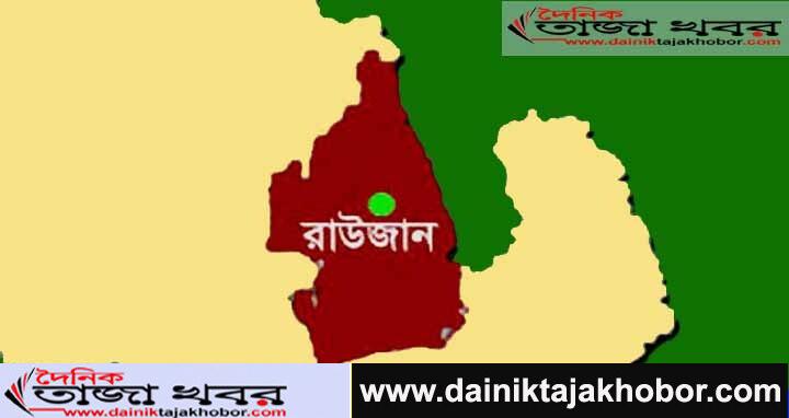 রাউজানে ওয়ার্ডে মসজিদ কমিটিকে কেন্দ্র করে দ্বন্দ্বঃ গুলিবিদ্ধ ১- দৈনিক তাজা খবর। 