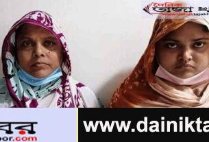 নগরীর ডবলমুরিং থানার মনসুরাবাদ এলাকা থেকে ইয়াবাসহ মা ও মেয়েকে গ্রেপ্তার করেছে পুলিশঃ দৈনিক তাজা খবর। 