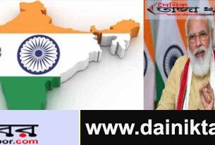 প্রতিবন্ধকতা থাকা সত্ত্বেও ৮০টিরও বেশি দেশে ভ্যাকসিন দিয়েছে ভারতঃ  দৈনিক তাজা খবর। 