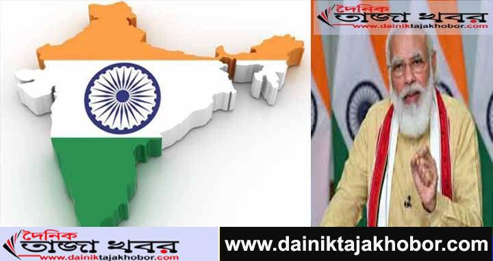 প্রতিবন্ধকতা থাকা সত্ত্বেও ৮০টিরও বেশি দেশে ভ্যাকসিন দিয়েছে ভারতঃ  দৈনিক তাজা খবর। 