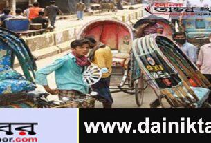 চট্টগ্রাম নগরী ছিল গাড়ি শূন্য,যাত্রীবাহী কোন গাড়ি চলাচল না থাকলেও পথে পথে রিকশা আর ভাড়ায় চালিত মোটরসাইকেলগুলো, জরিমানাঃ দৈনিক তাজা খবর।