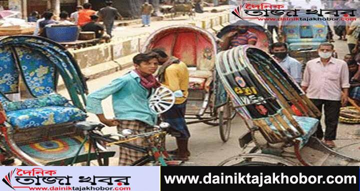 চট্টগ্রাম নগরী ছিল গাড়ি শূন্য,যাত্রীবাহী কোন গাড়ি চলাচল না থাকলেও পথে পথে রিকশা আর ভাড়ায় চালিত মোটরসাইকেলগুলো, জরিমানাঃ দৈনিক তাজা খবর।