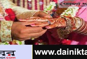 বেতনসহ ছুটি আদায় করার জন্য একই স্ত্রীকে ৪ বার বিয়ে, ৩ বার ডিভোর্সঃ দৈনিক তাজা খবর। 
