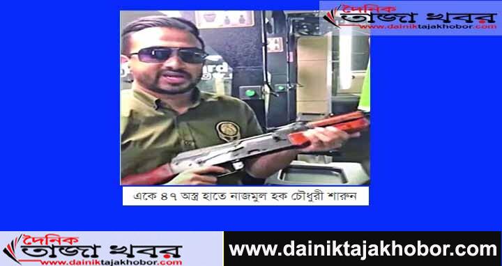 যেখানেই অপরাধ অপকর্ম সেখানেই উঠে আসে হুইপপুত্র শারুনের নাম, বিব্রত হয় আওয়ামী লীগ, তবু ধরাছোঁয়ার বাইরে: দৈনিক তাজা খবর।