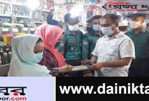 চট্টগ্রামে নিত্যপণ্যের মূল্য তালিকা না টাঙানোয় ১২ দোকানিকে জরিমানাঃ দৈনিক তাজা খবর। 