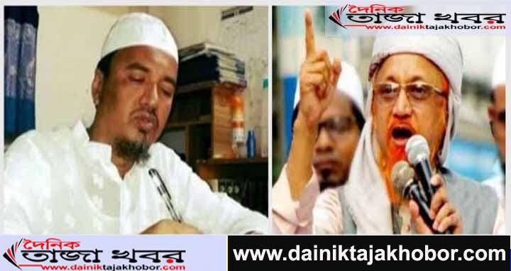 হেফাজতের ইসলামের শীর্ষ দুই নেতা গ্রেফতারঃ দৈনিক তাজা খবর।