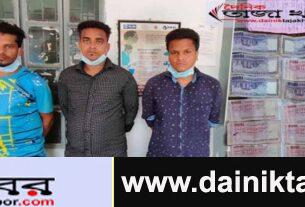 চট্টগ্রামের বায়েজিদে নগদ টাকাসহ তিন ছিনতাইকারীকে গ্রেপ্তার করেছে পুলিশ দৈনিক তাজা খবর। 
