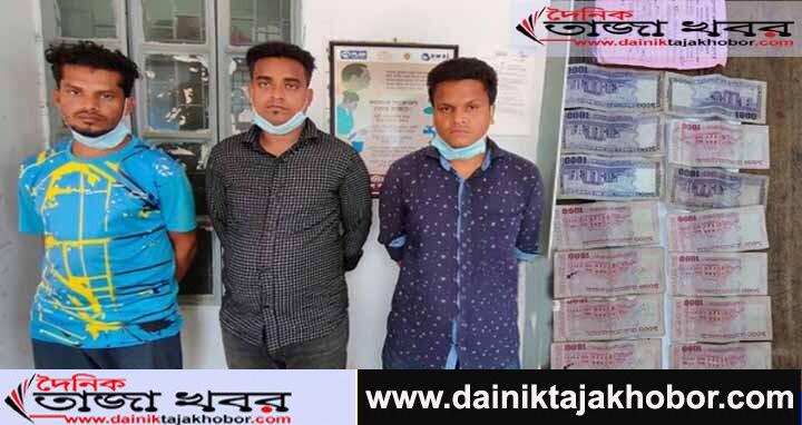 চট্টগ্রামের বায়েজিদে নগদ টাকাসহ তিন ছিনতাইকারীকে গ্রেপ্তার করেছে পুলিশ দৈনিক তাজা খবর। 