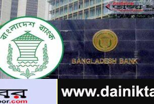 জরুরি আর্থিক সেবা দেওয়ার লক্ষ্যে স্বাস্থ্যবিধি মেনে সীমিত আকারে আগামীকাল থেকে নন-ব্যাংকিং আর্থিক প্রতিষ্ঠানও খোলাঃ দৈনিক তাজা খবর। 